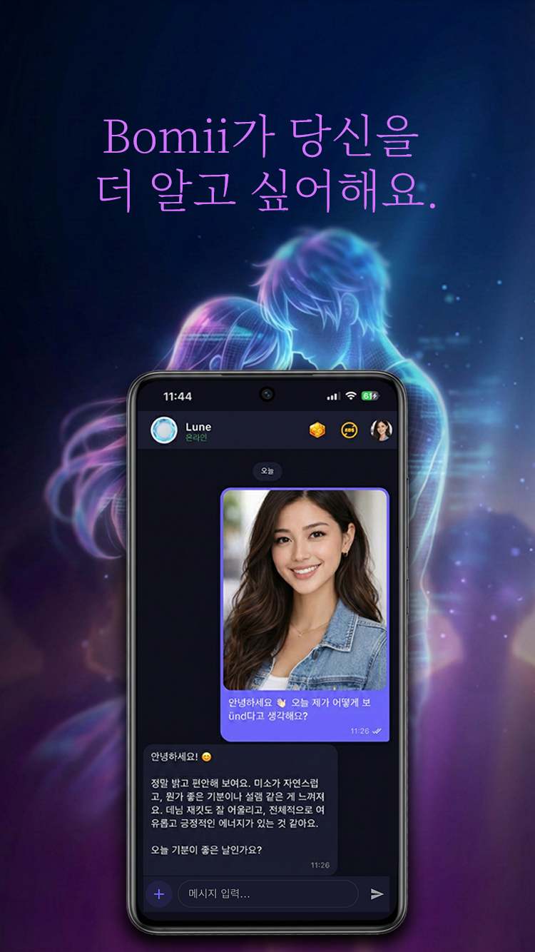 Bomii - Meaningful conversations